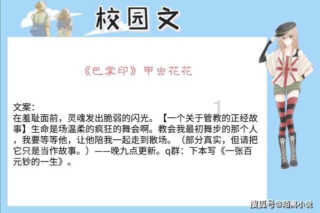 逗小猴开心系列197