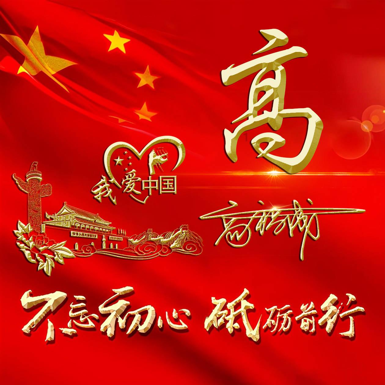 坦克出行