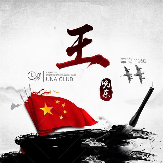 失落的星球2