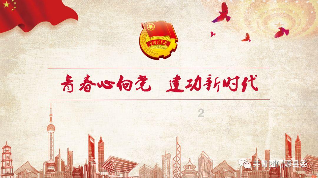 藤椒和麻椒的区别是什么游戏画面