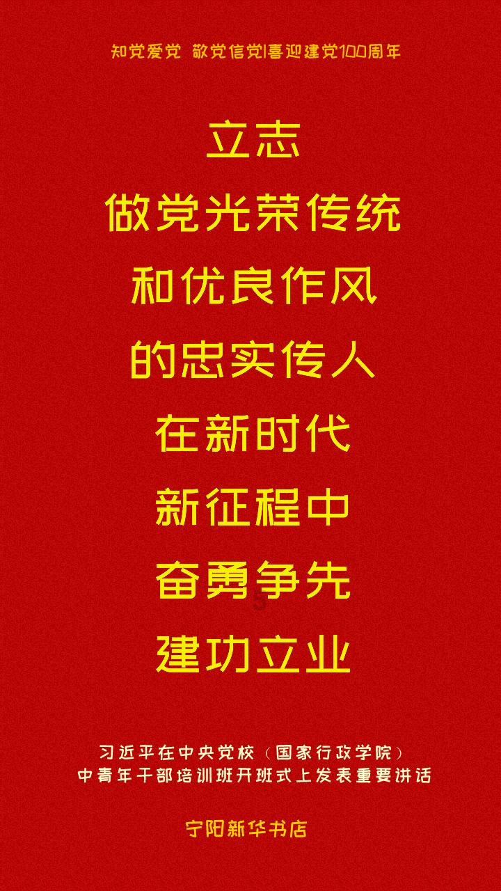 伊卡洛斯之子